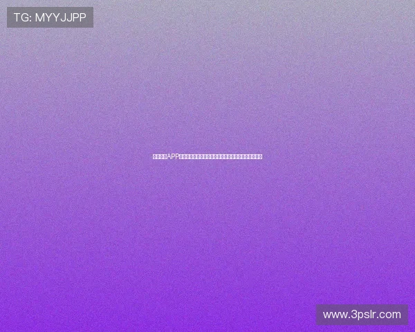 球客直播APP官网下载安装手机版，畅享高清直播与互动娱乐新体验